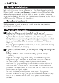 Страница 148