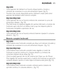Страница 169