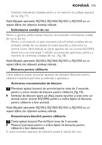Страница 171