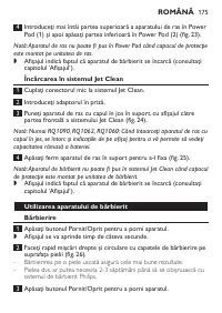 Страница 173