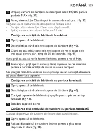 Страница 177