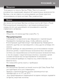 Страница 183