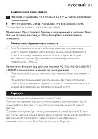 Страница 189