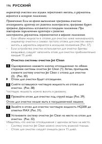 Страница 194