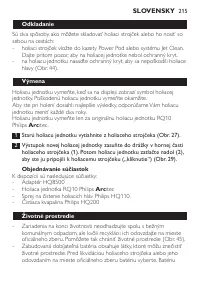 Страница 213