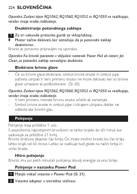Страница 222