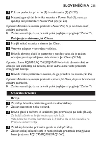 Страница 223