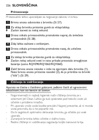 Страница 224