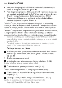 Страница 226