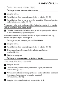 Страница 227
