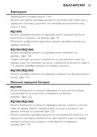 Страница 23