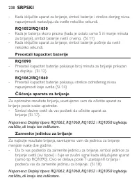 Страница 236