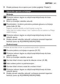 Страница 239