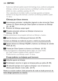 Страница 242