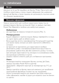 Страница 248