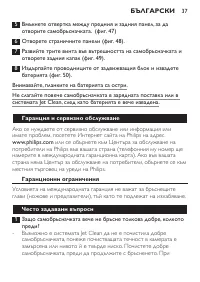 Страница 35