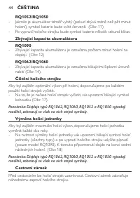 Страница 42