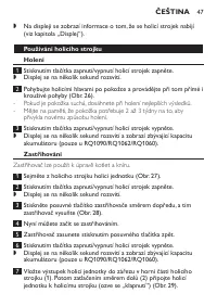 Страница 45