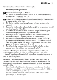 Страница 47