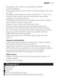 Страница 55
