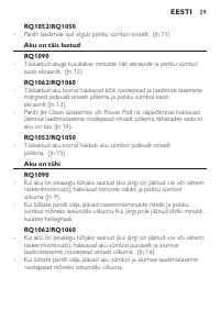 Страница 57