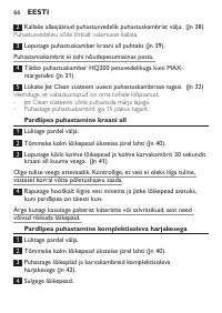 Страница 64