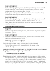 Страница 73