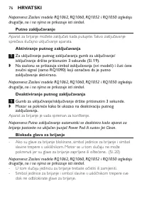 Страница 74