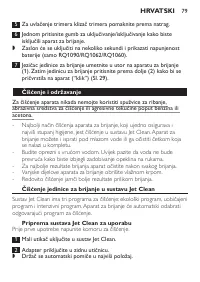 Страница 77