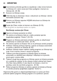 Страница 78