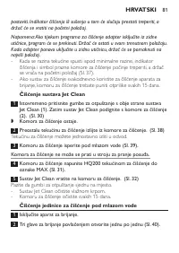 Страница 79