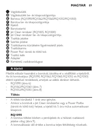 Страница 87