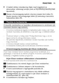 Страница 93