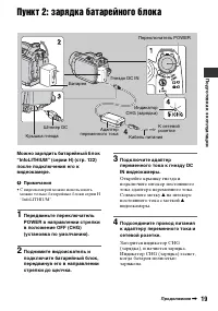Страница 19