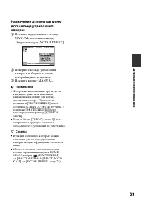 Страница 39