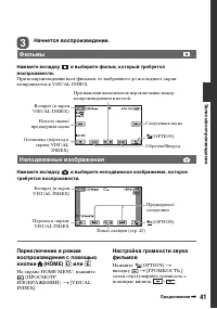 Страница 41