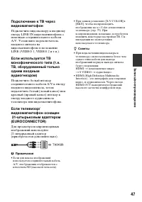 Страница 47