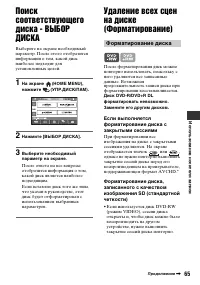 Страница 65