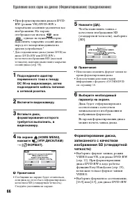 Страница 66