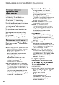 Страница 94