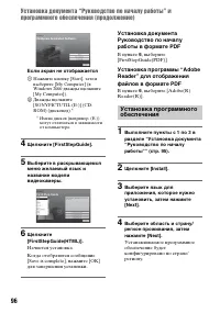 Страница 96