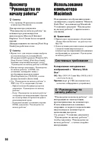Страница 98