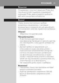Страница 2