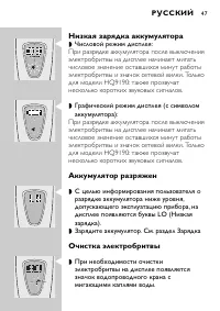 Страница 6