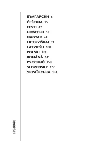 Страница 3