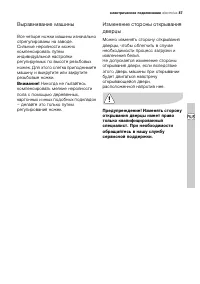 Страница 44