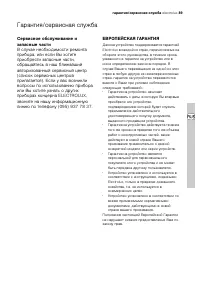 Страница 46