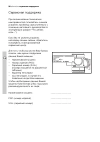 Страница 47