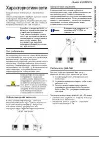 Страница 35