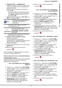 Страница 37